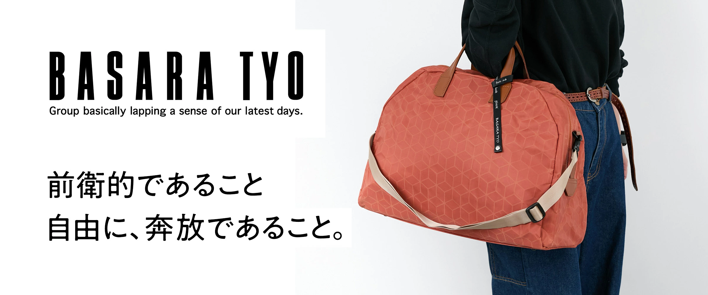 BASARA TYO(バサラ)