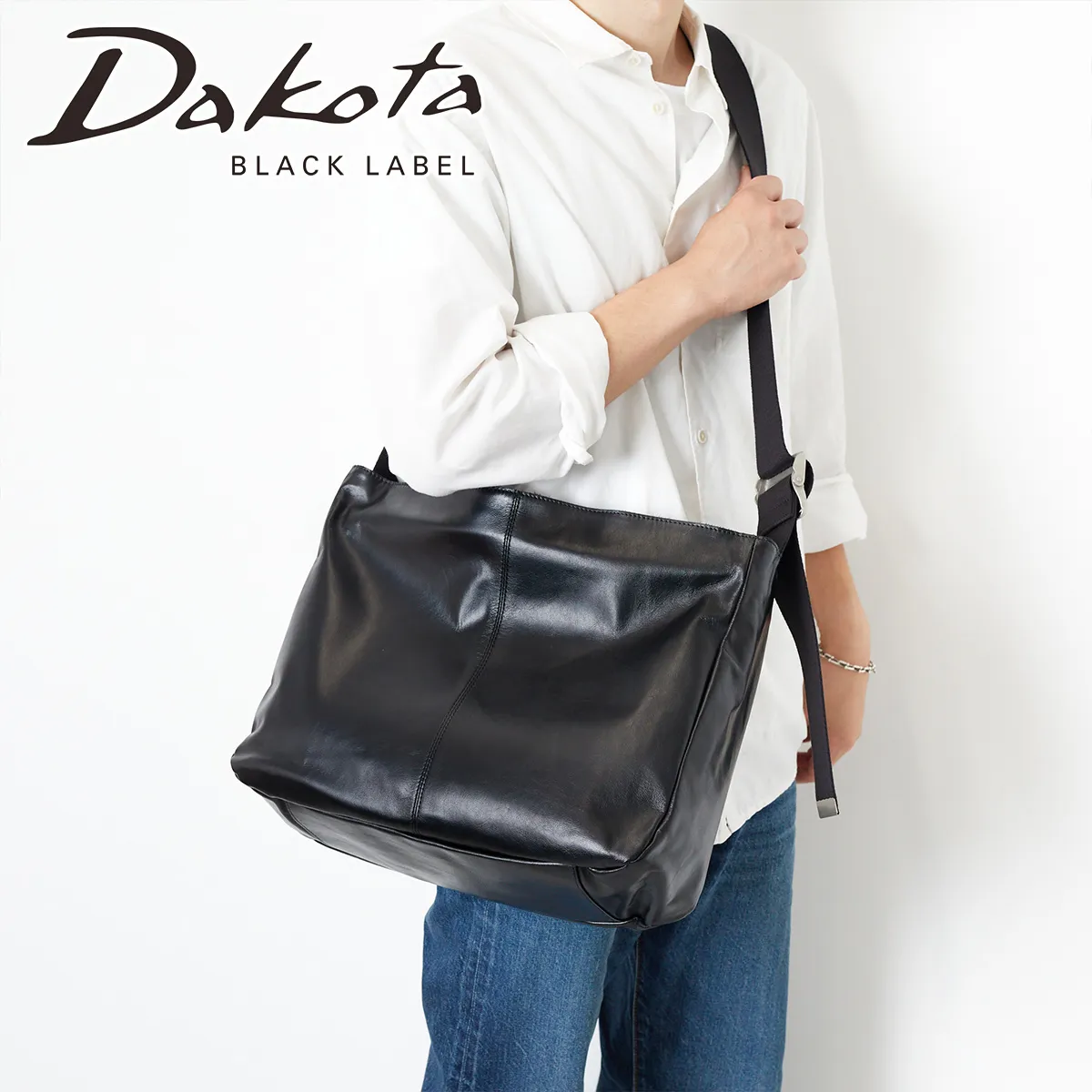 Dakota BLACK LABEL ダコタ ブラックレーベル シュリーマン ショルダーバッグ(L) 1623021