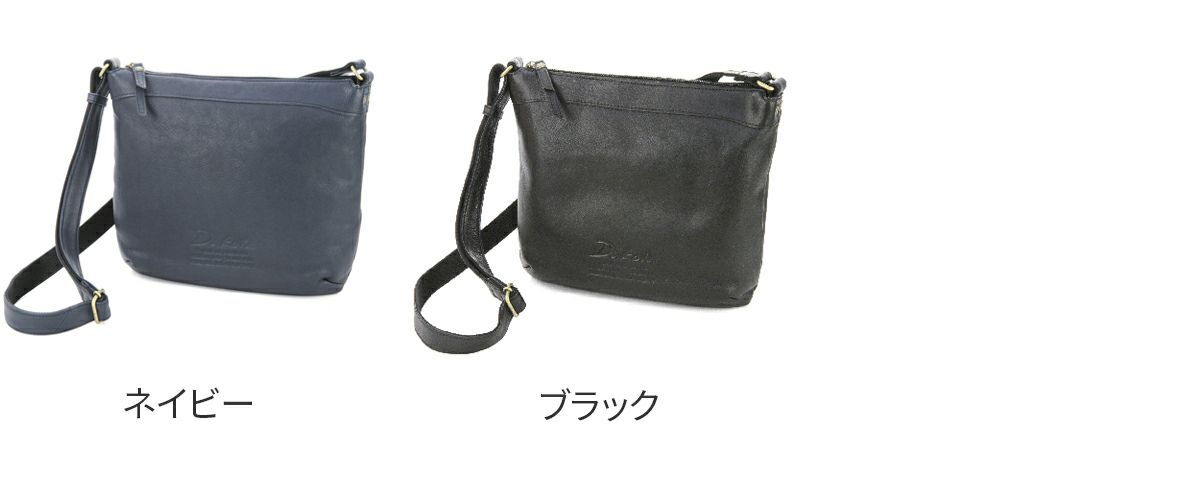 Dakota ダコタ ジェントリー ショルダーバッグ 1033511