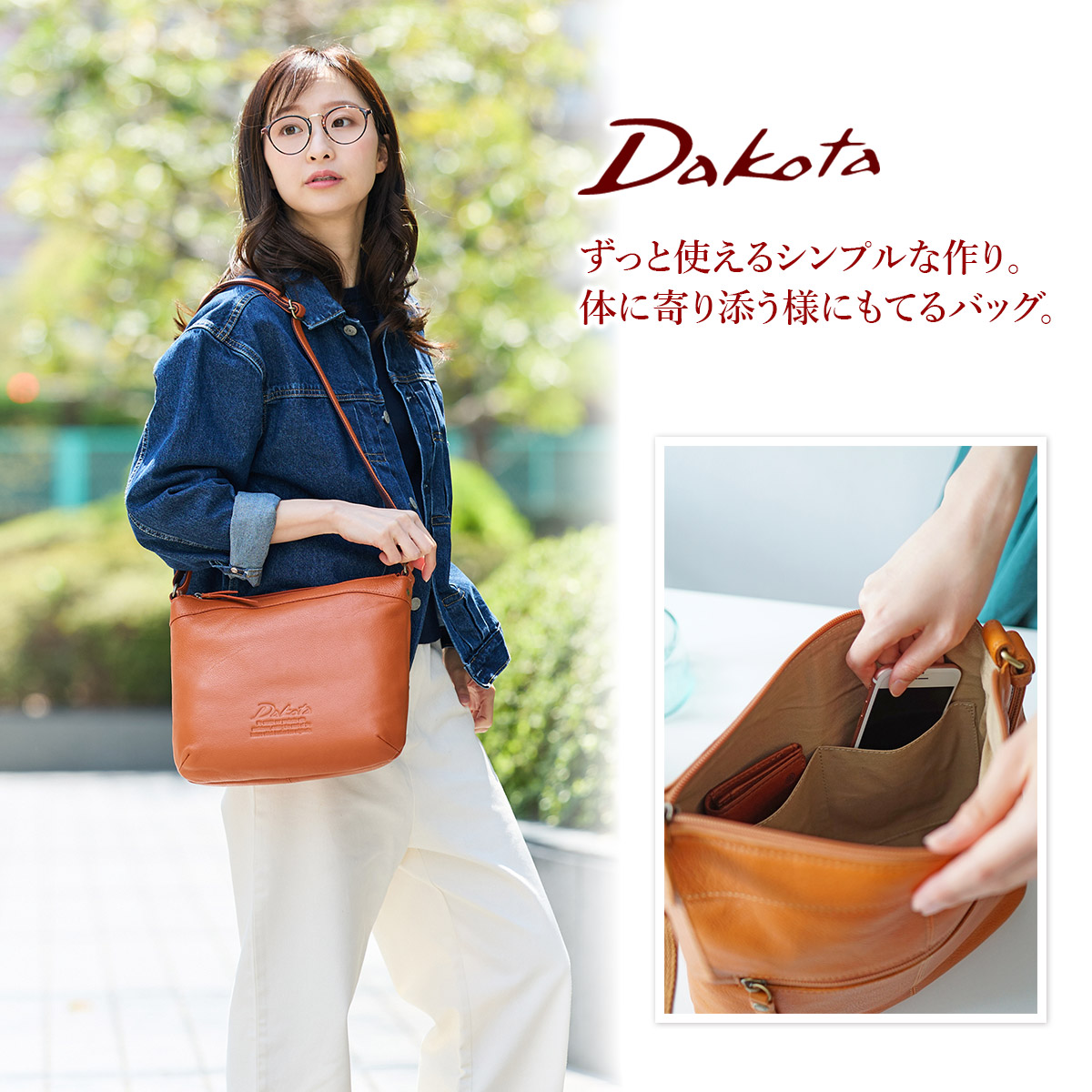 Dakota ダコタ ジェントリー ショルダーバッグ 1033511