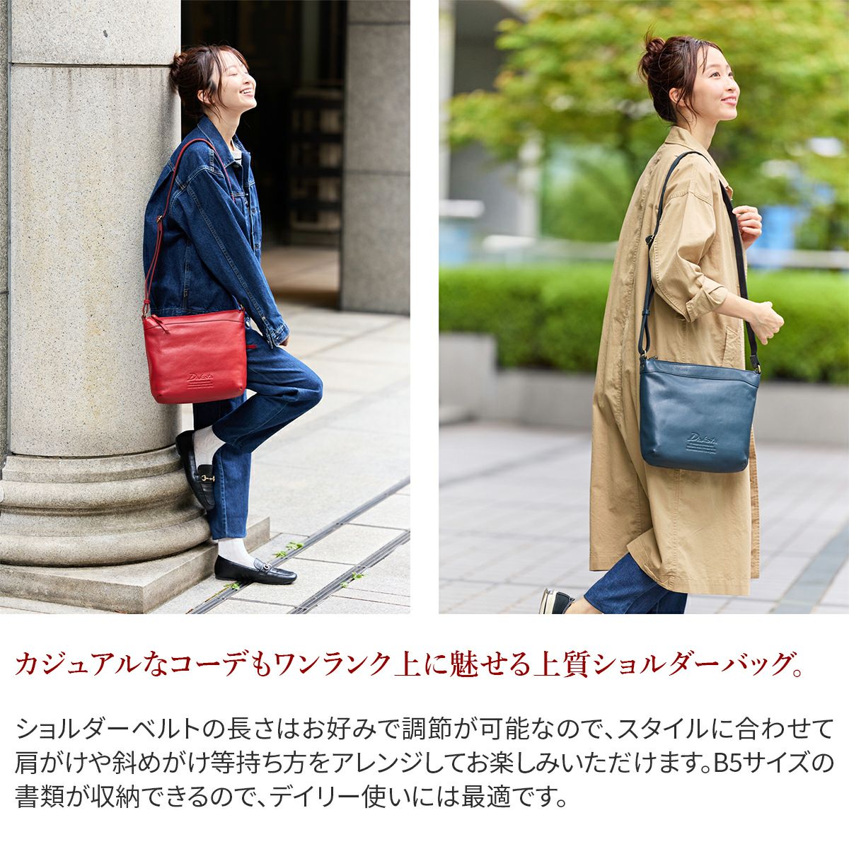 Dakota ダコタ ジェントリー ショルダーバッグ 1033511