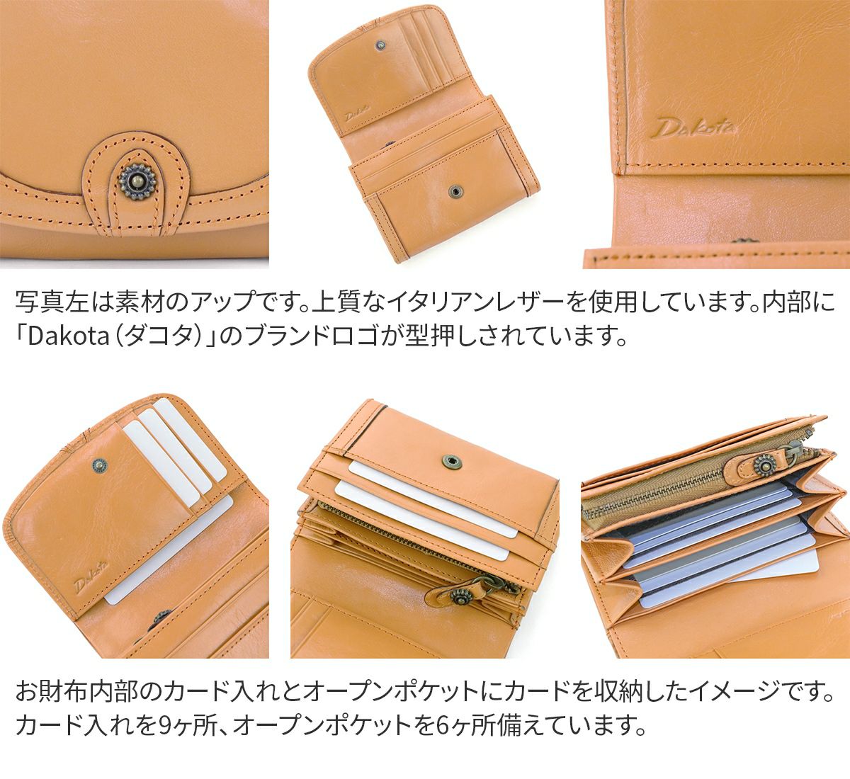 Dakota ダコタ リードクラシック2 L字ファスナー開閉式(L型) 小銭入れ付き 二つ折り財布 0037023（0032006）