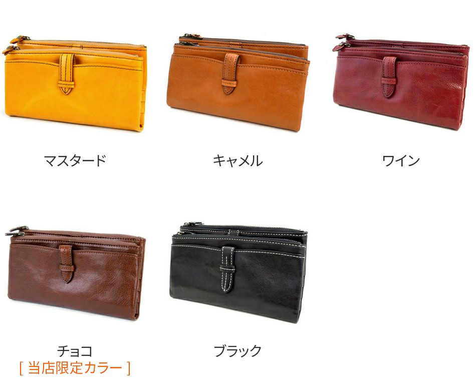 Dakota ダコタ クラプトン 小銭入れ付き 長財布 0035104 （0030104）