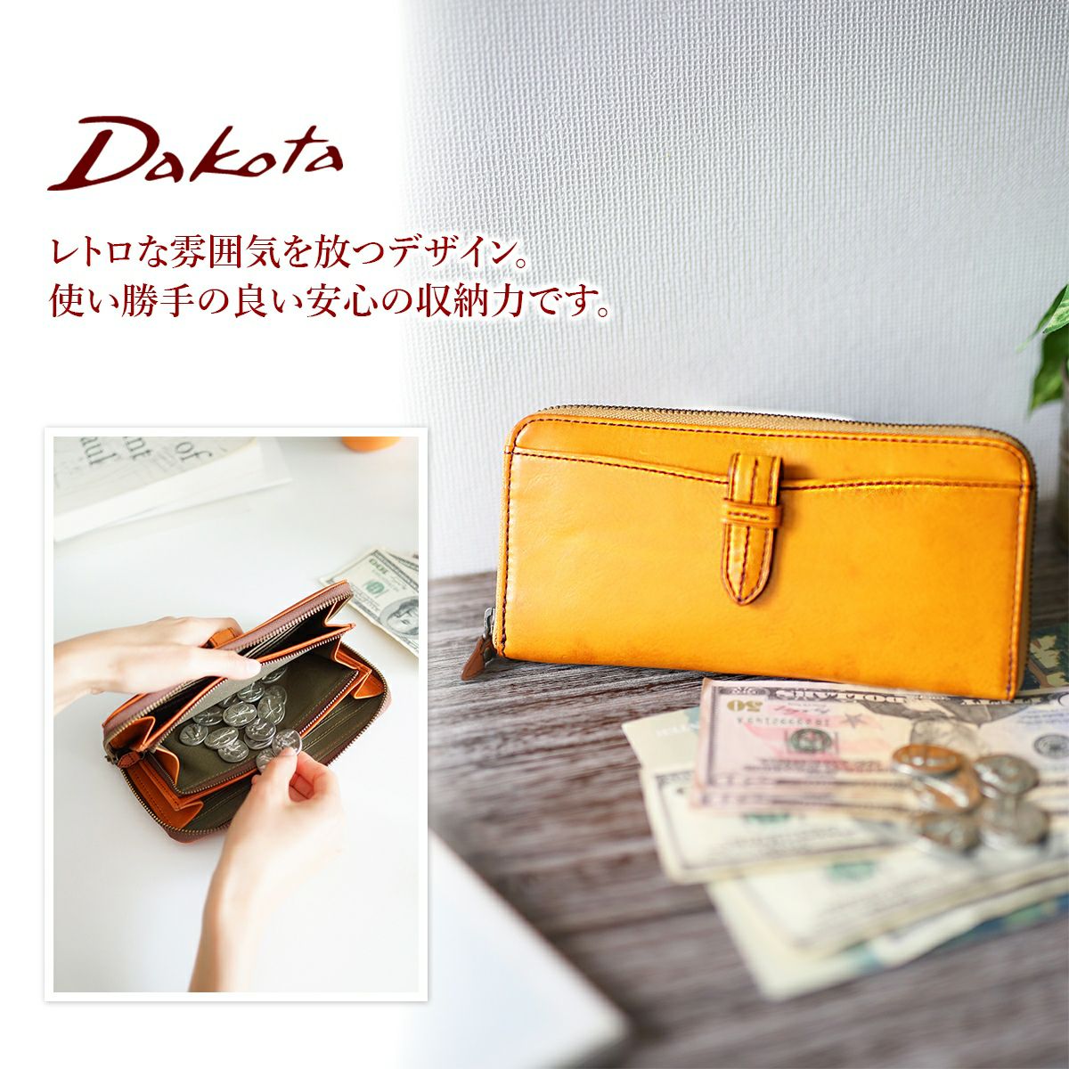 Dakota ダコタ クラプトン 小銭入れ付き 長財布 0035123（0030123）