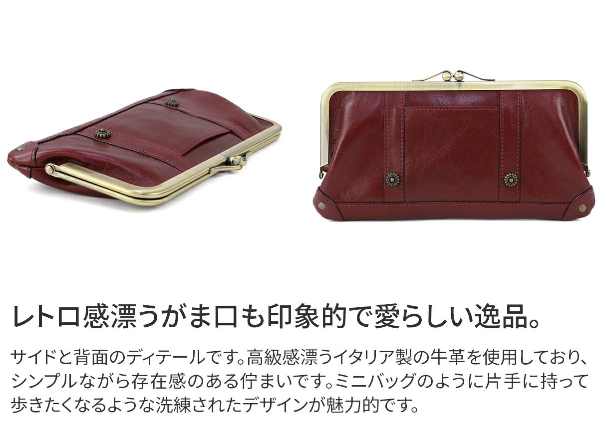 Dakota ダコタ リードクラシック2 がま口 長財布 0037021 (0032002)