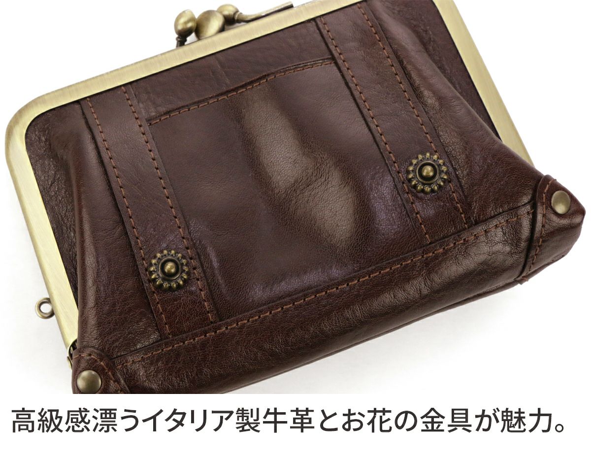 Dakota ダコタ リードクラシック2 がま口 財布 0037022（0032005）