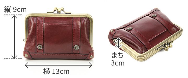 Dakota ダコタ リードクラシック2 がま口 財布 0037022（0032005）