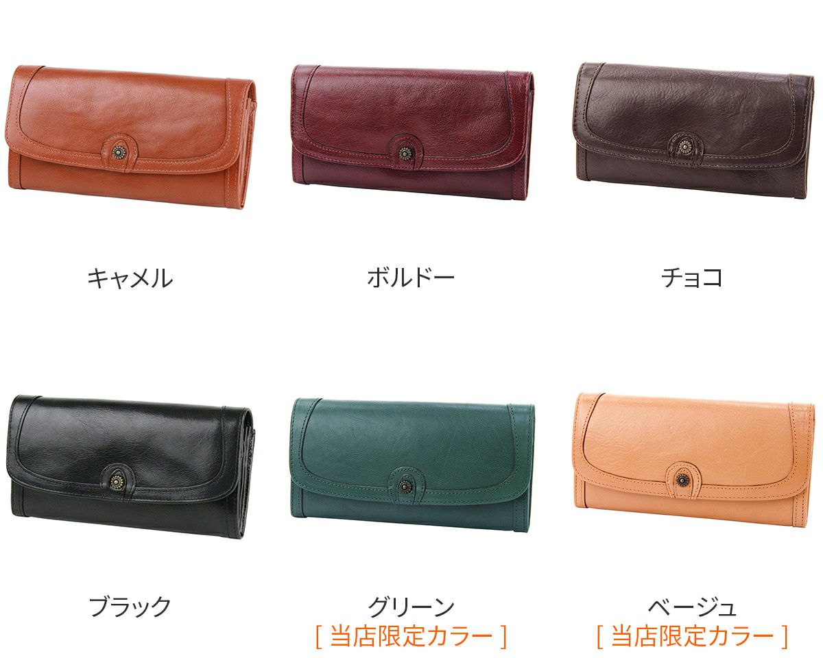 Dakota ダコタ　リードクラシック2 小銭入れ付き長財布　0037025 (0032013)