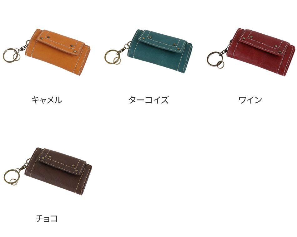 Dakota ダコタ ディンプル キーケース 9158026(0032109)