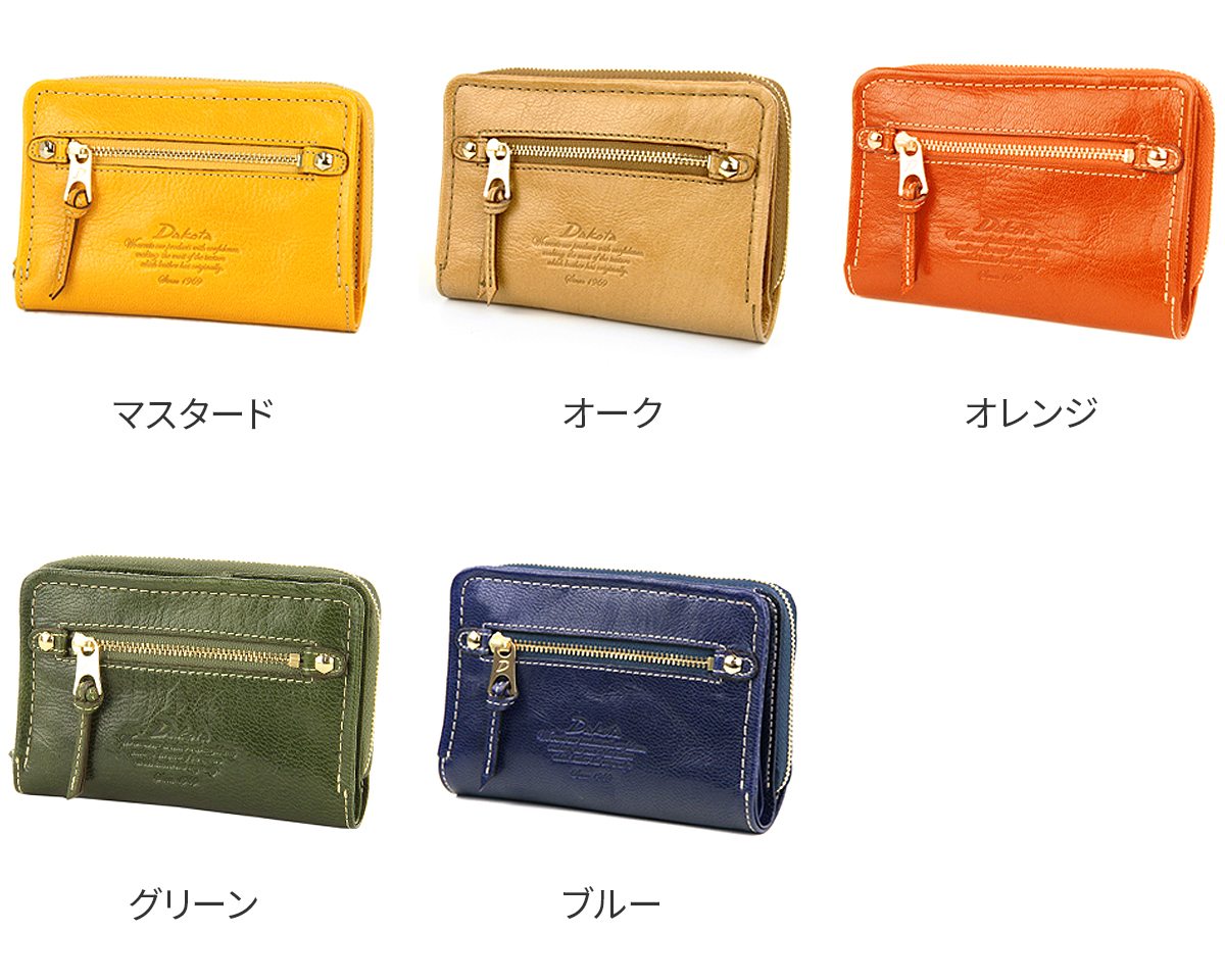 Dakota ダコタ モデルノ 小銭入れ付き 二つ折り財布 0035081（0034081）