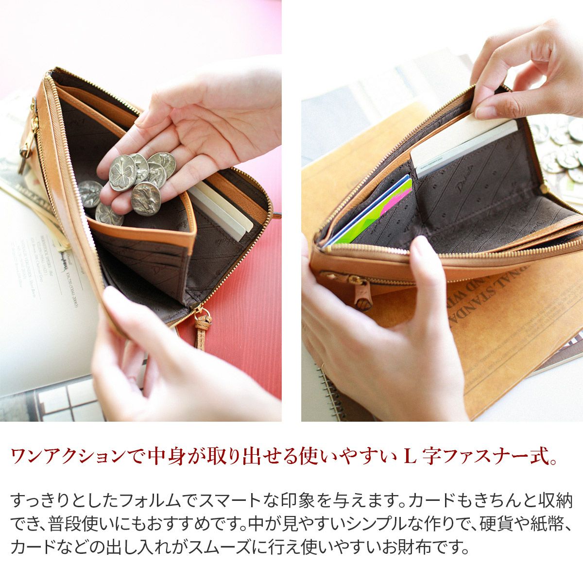 Dakota ダコタ モデルノ 小銭入れ付き 長財布 L字ファスナー式（L型） 0035086 （0034086）