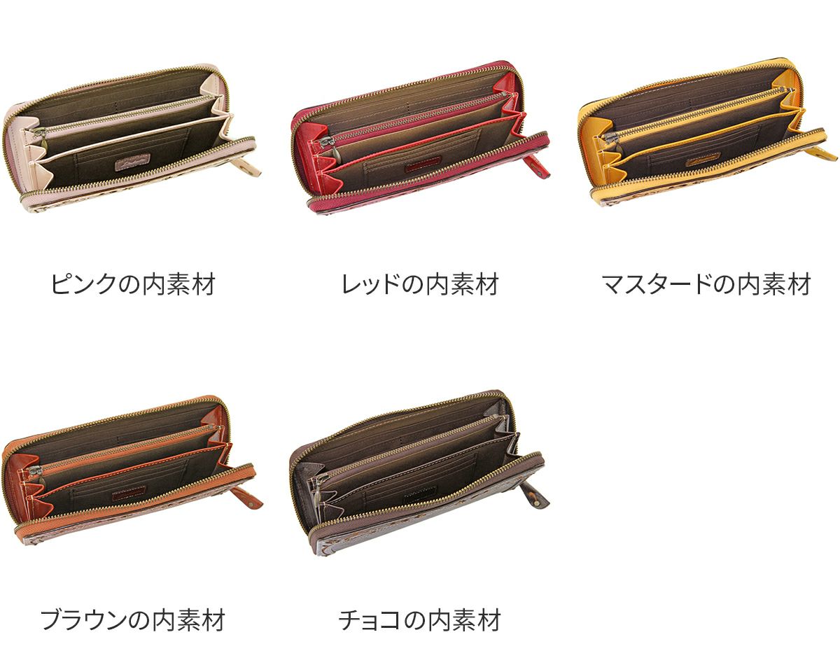 Dakota ダコタ デイジー 小銭入れ付き 長財布 0035226（0034226）