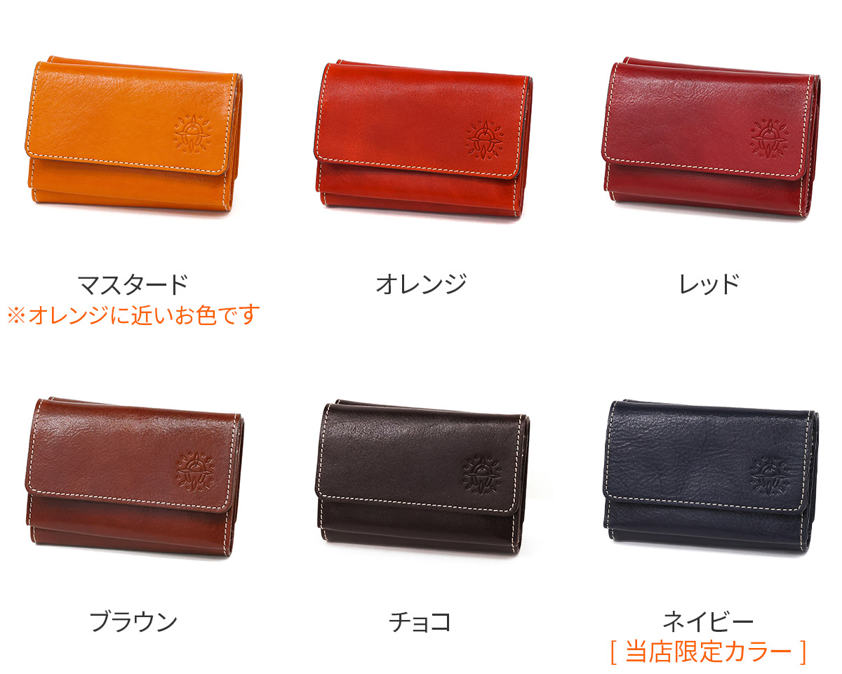 Dakota ダコタ フォンス 小銭入れ付き三つ折り財布 0035890（0034890）