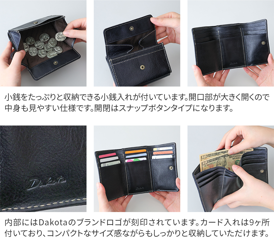 Dakota ダコタ フォンス 小銭入れ付き三つ折り財布 0035890（0034890）