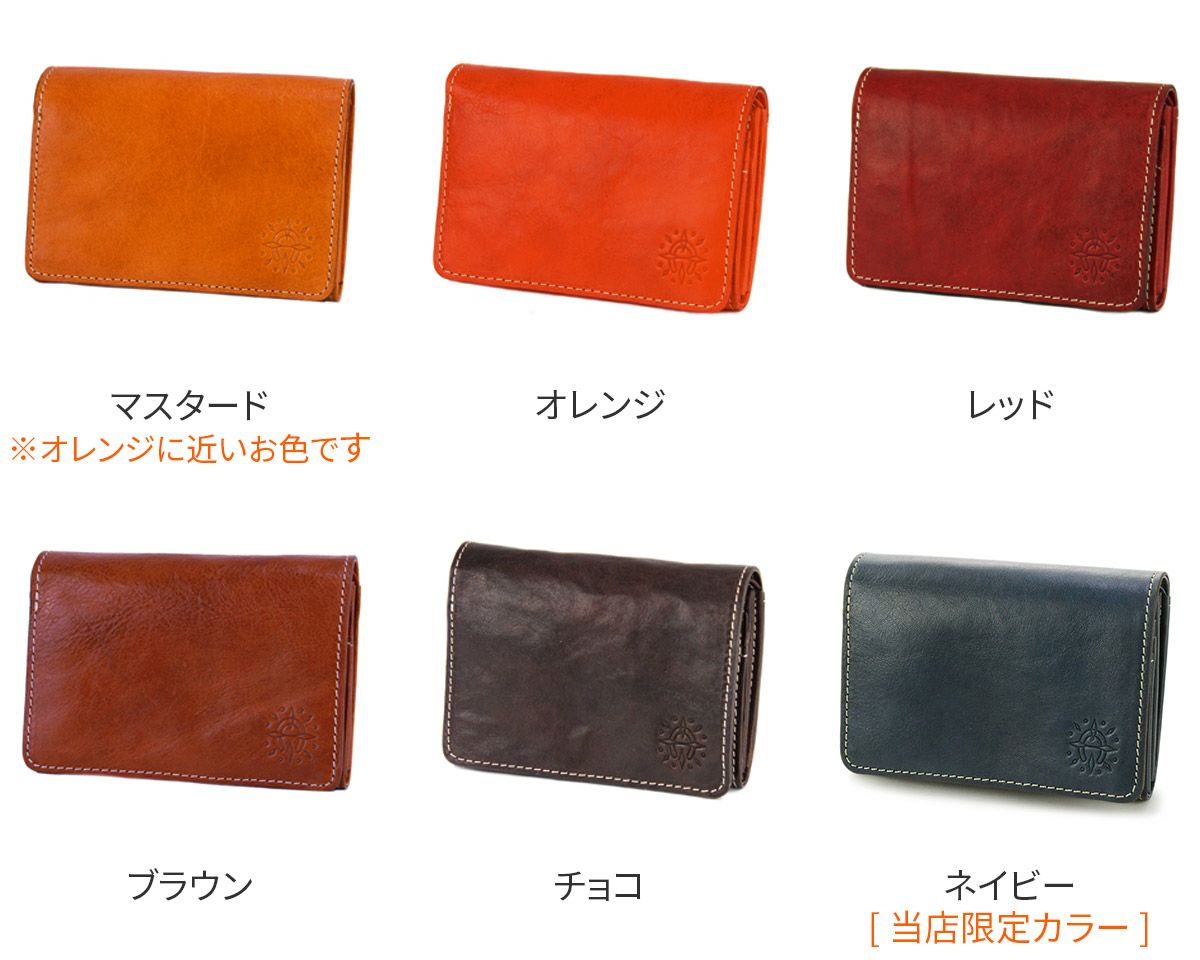 Dakota ダコタ フォンス 小銭入れ付き二つ折り財布 0035891（0034891）