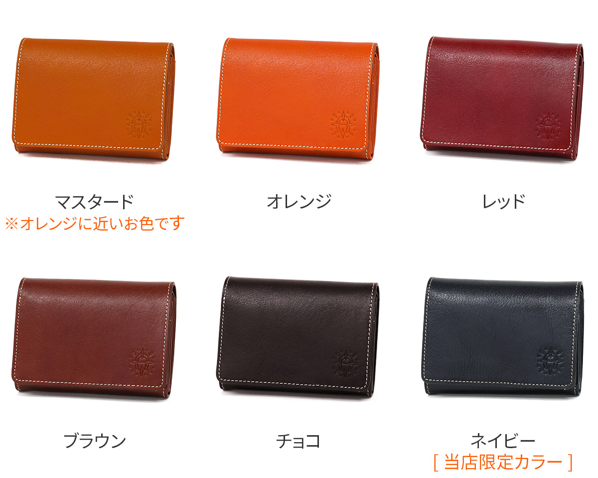 Dakota ダコタ フォンス 小銭入れ付き二つ折り財布 0035891（0034891）