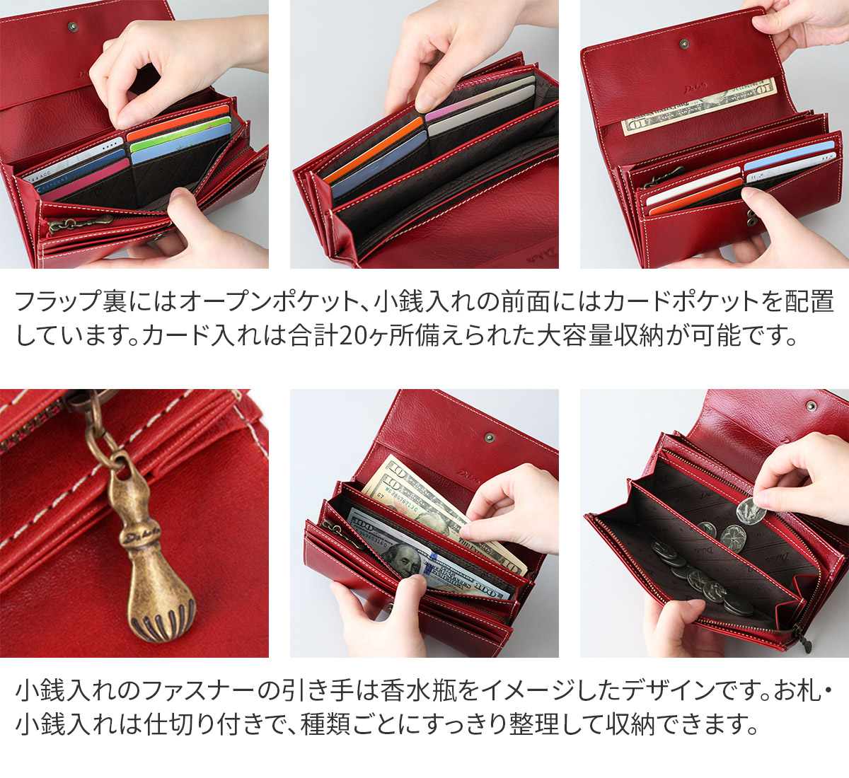 Dakota ダコタ フォンス 小銭入れ付き 長財布 0035892 （0034892）