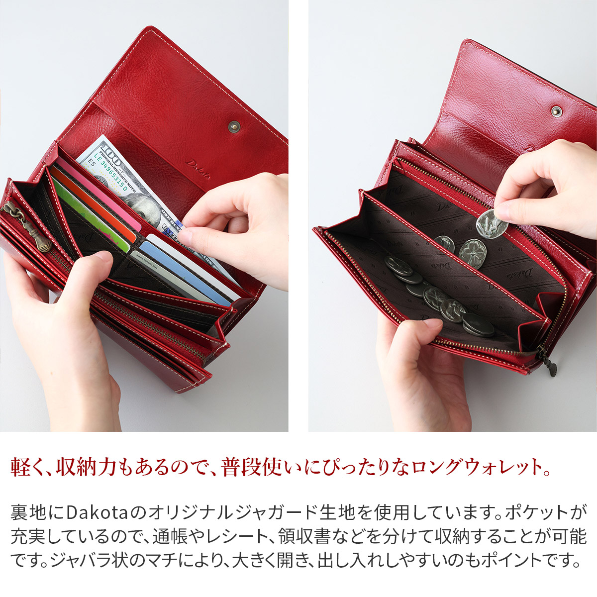 Dakota ダコタ フォンス 小銭入れ付き 長財布 0035892 （0034892）