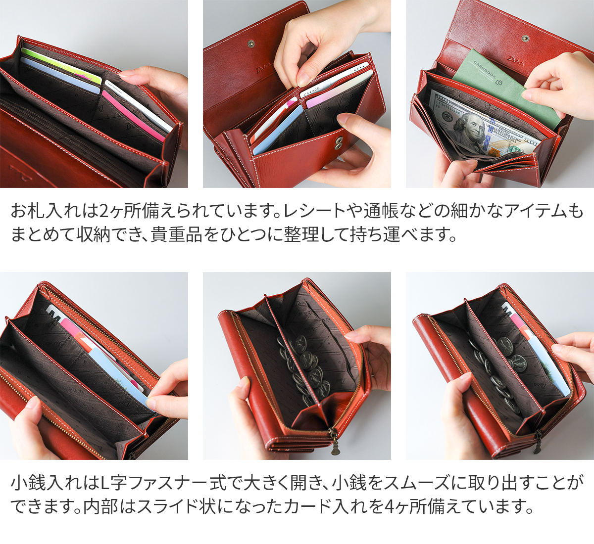 Dakota ダコタ フォンス 小銭入れ付き 長財布 0035893（0034893）