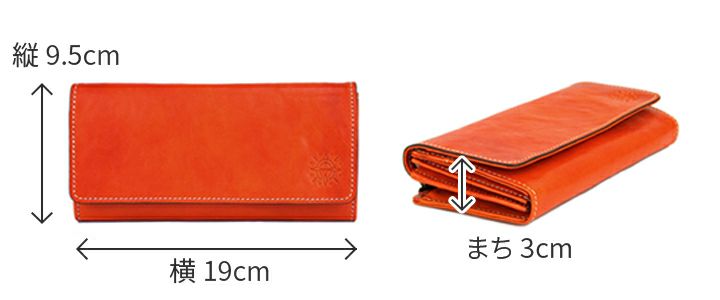 Dakota ダコタ フォンス 小銭入れ付き 長財布 0035893（0034893）