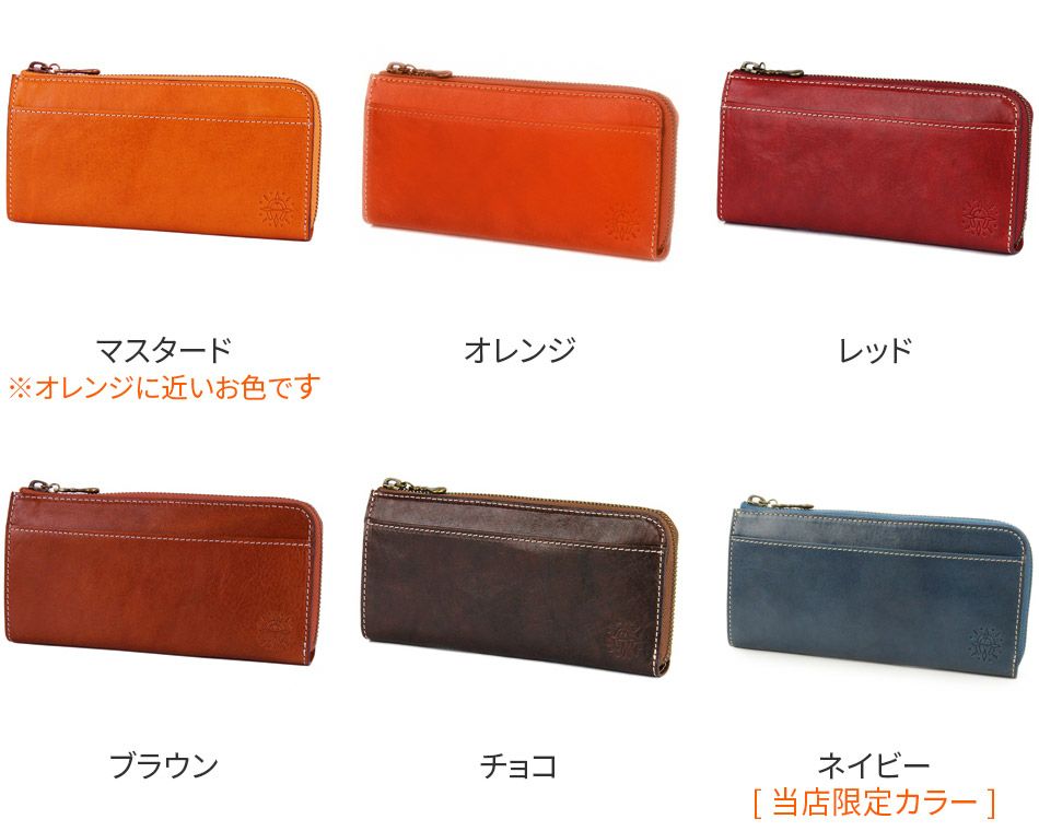 Dakota ダコタ フォンス 小銭入れ付き 長財布（L字ファスナー式） 0035894（0034894）