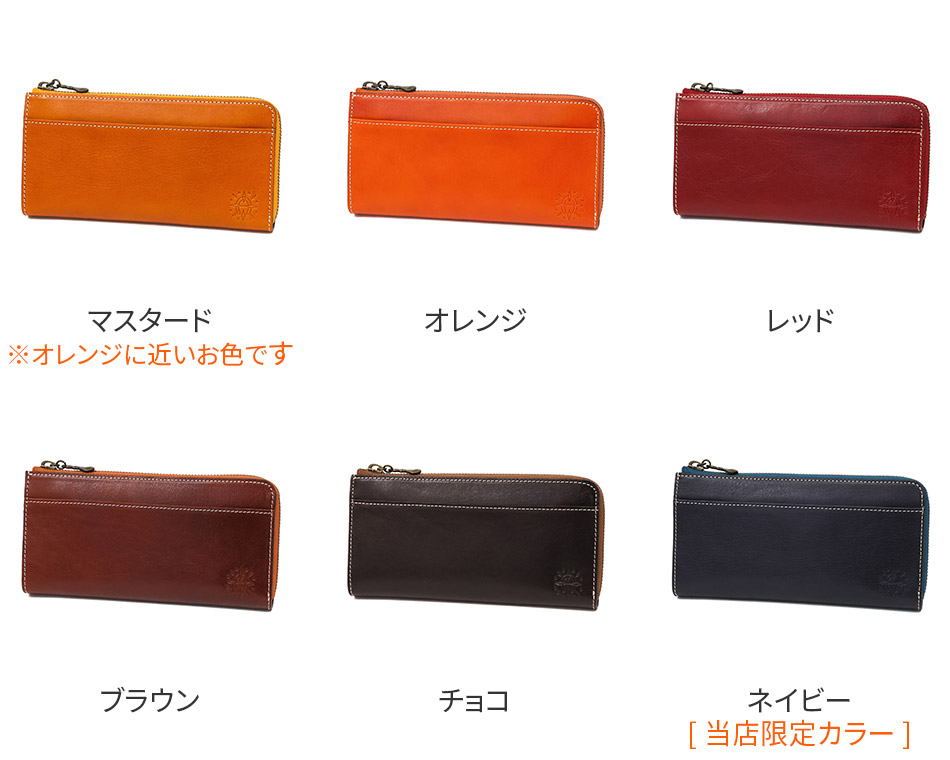 Dakota ダコタ フォンス 小銭入れ付き 長財布（L字ファスナー式） 0035894（0034894）
