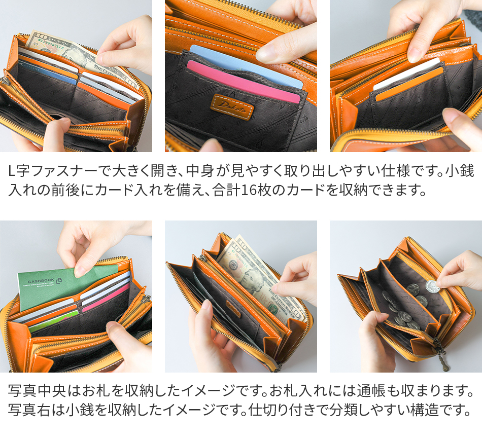 Dakota ダコタ フォンス 小銭入れ付き 長財布（L字ファスナー式） 0035894（0034894）