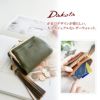 Dakota ダコタ アプローズ がま口二つ折り財布 0038810（0035180）