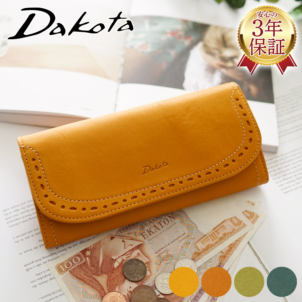 Dakota ダコタ アペーゴ 小銭入れ付き長財布 0035272