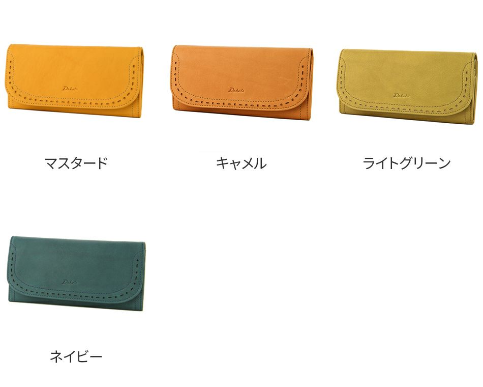 Dakota ダコタ アペーゴ 小銭入れ付き長財布 0035272