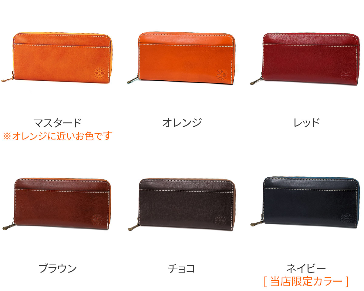 Dakota ダコタ フォンス 小銭入れ付き長財布（ラウンドファスナー式） 0035896