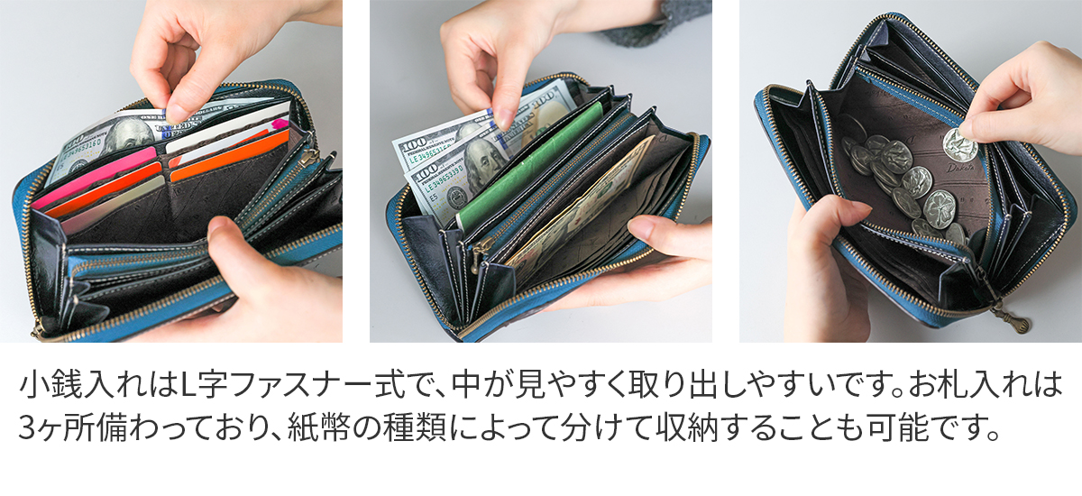 Dakota ダコタ フォンス 小銭入れ付き長財布（ラウンドファスナー式） 0035896