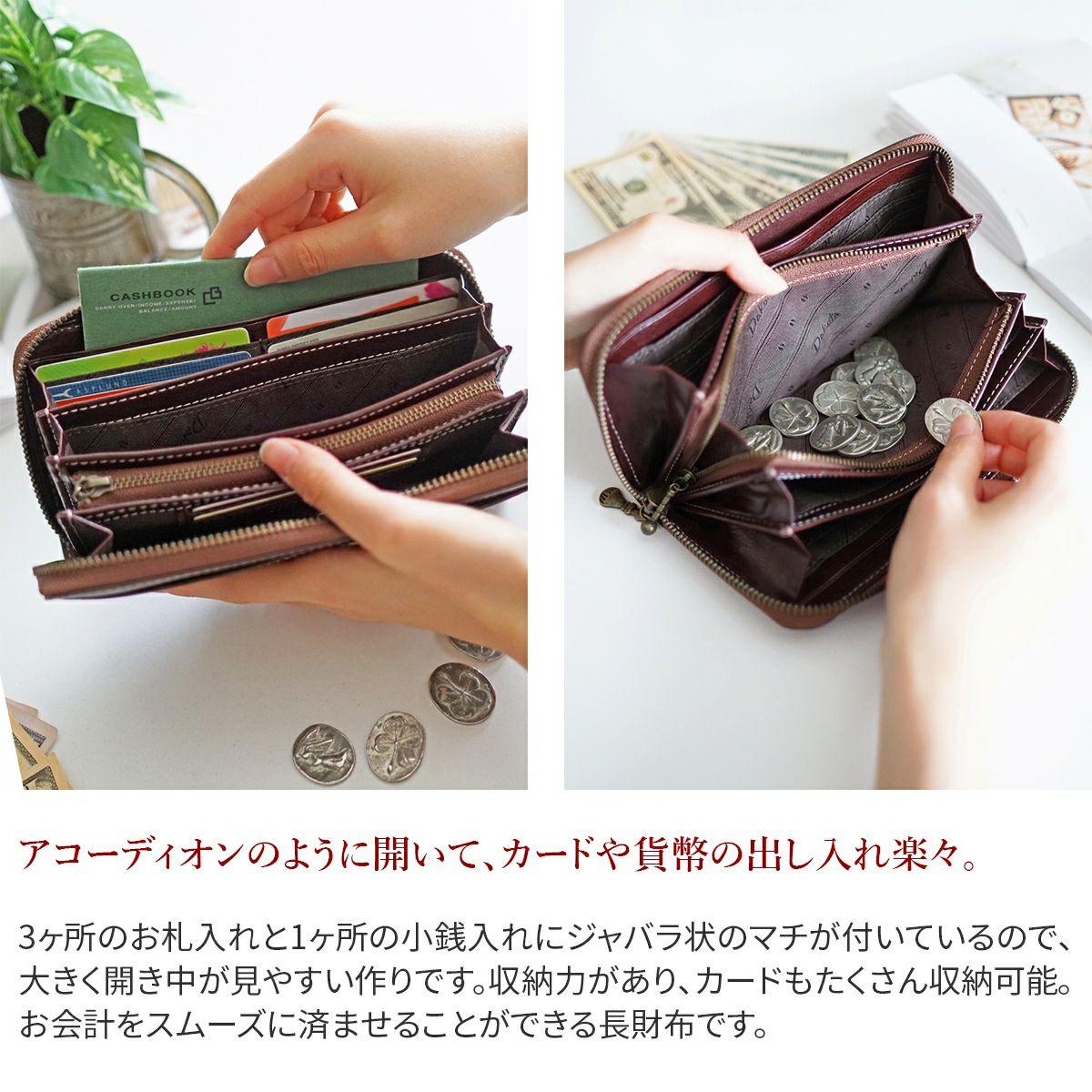 Dakota ダコタ フォンス 小銭入れ付き長財布（ラウンドファスナー式） 0035896