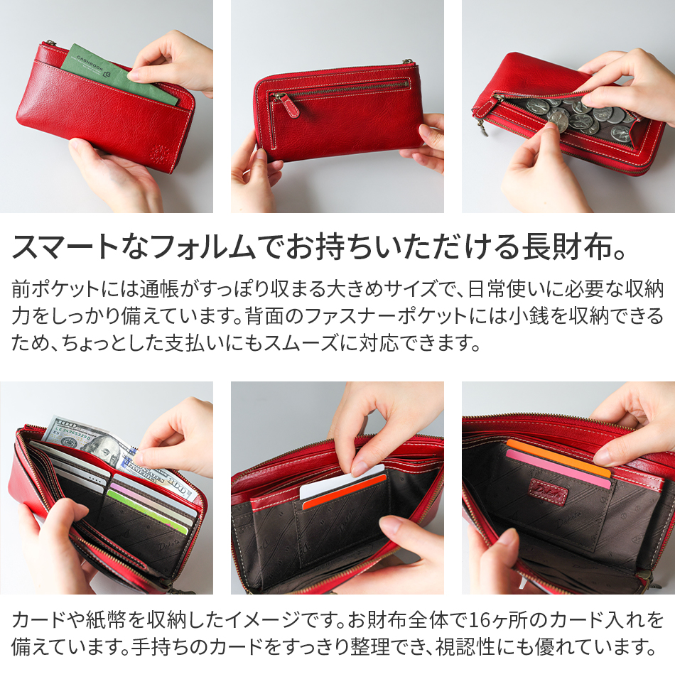 Dakota ダコタ フォンス 小銭入れ付き長財布（L字ファスナー式） 0035897