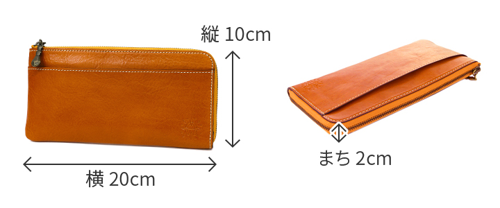 Dakota ダコタ フォンス 小銭入れ付き長財布（L字ファスナー式） 0035897