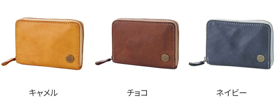 Dakota BLACK LABEL ダコタ ブラックレーベル ベルク コインケース（キーホルダー付き） 0623504