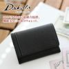 Dakota BLACK LABEL ダコタ ブラックレーベル リバーV 小銭入れ付き三つ折り財布 0620720 (0625700)