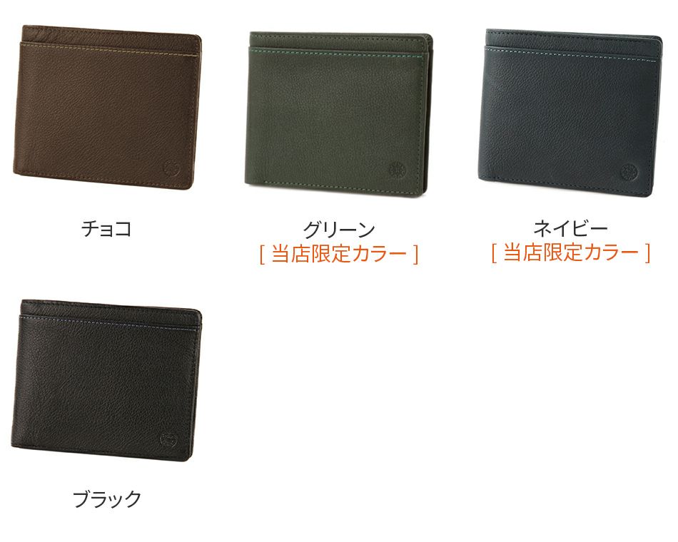 Dakota BLACK LABEL ダコタ ブラックレーベル リバーV 二つ折り財布 0620722 (0625702)