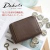 Dakota BLACK LABEL ダコタ ブラックレーベル リバーV コインケース 0620727 (0625707)