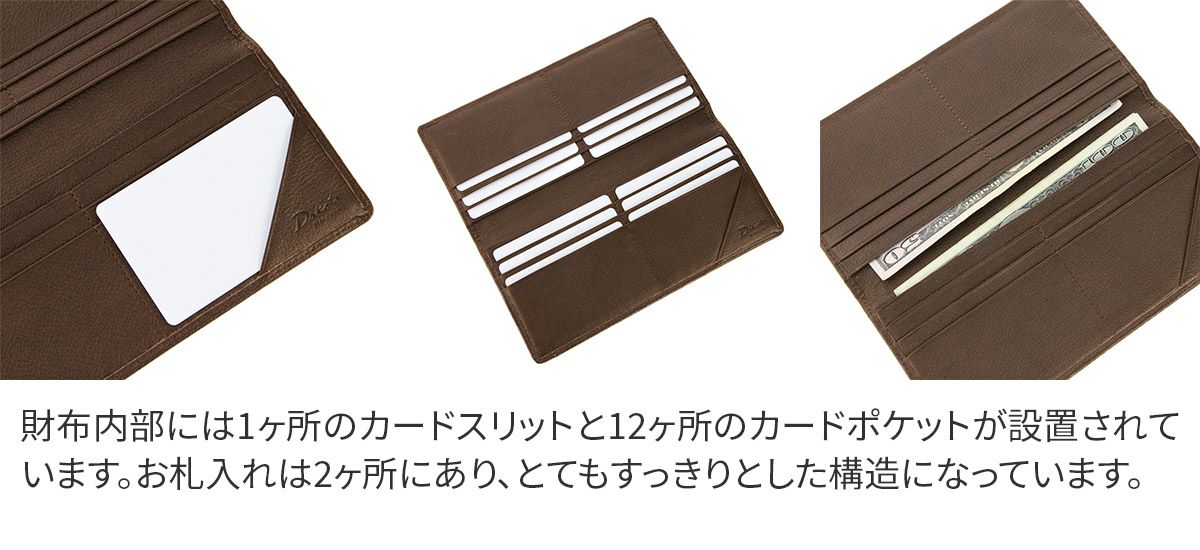 Dakota BLACK LABEL ダコタ ブラックレーベル リバーV 長財布 0620729 (0625709)