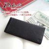 Dakota BLACK LABEL ダコタ ブラックレーベル リバーV 長財布 0620729 (0625709)