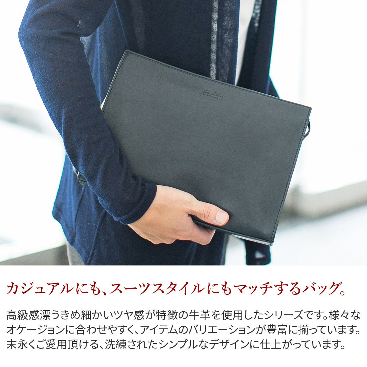 Dakota BLACK LABEL ダコタ ブラックレーベル アクソリオII クラッチバッグ 1622702 (0637633)