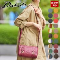 Dakota ダコタ キューブ ショルダーバッグ 1030300 【穴あけ加工サービス対象】