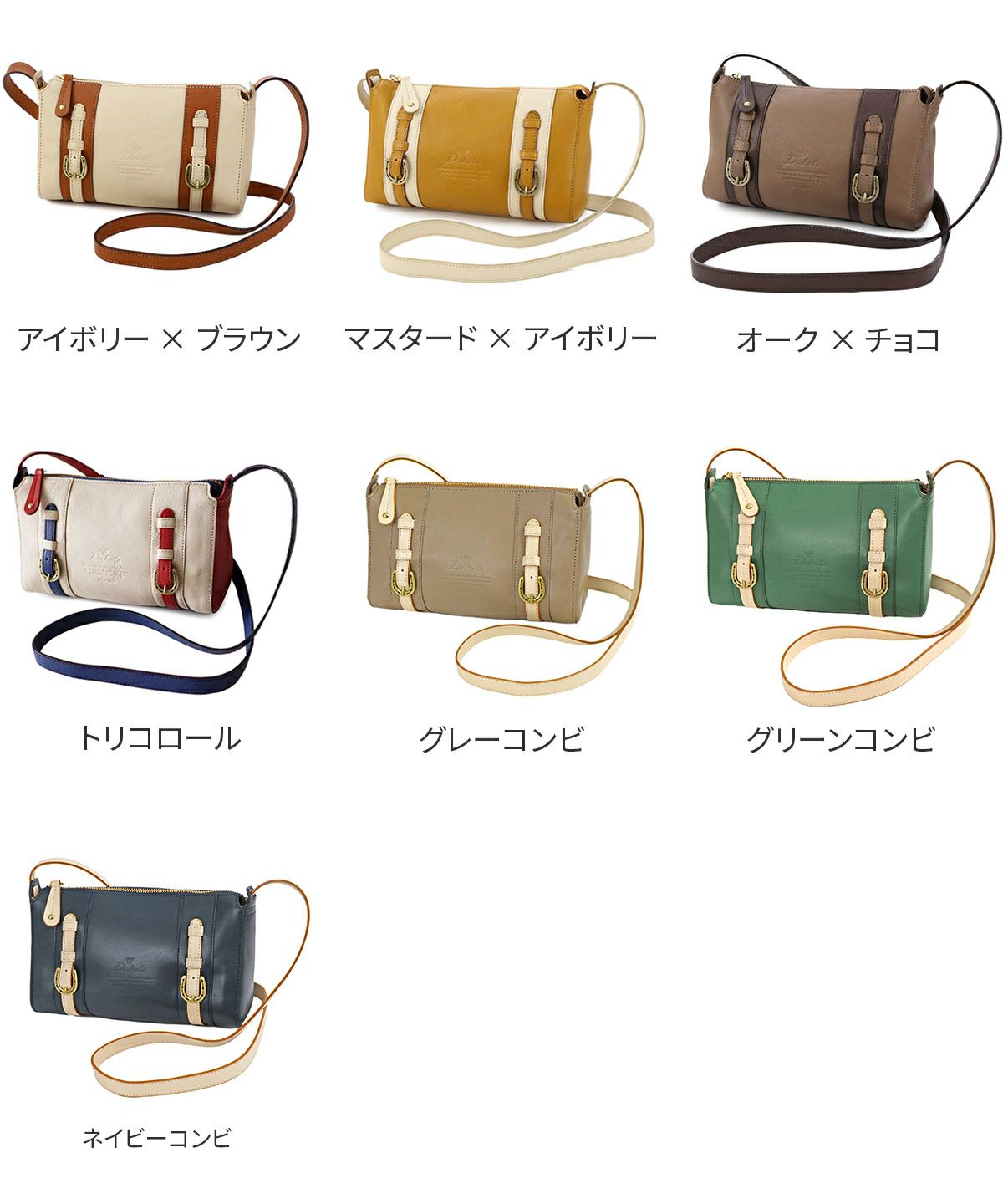 Dakota ダコタ キューブ ショルダーバッグ 1030300 【穴あけ加工サービス対象】