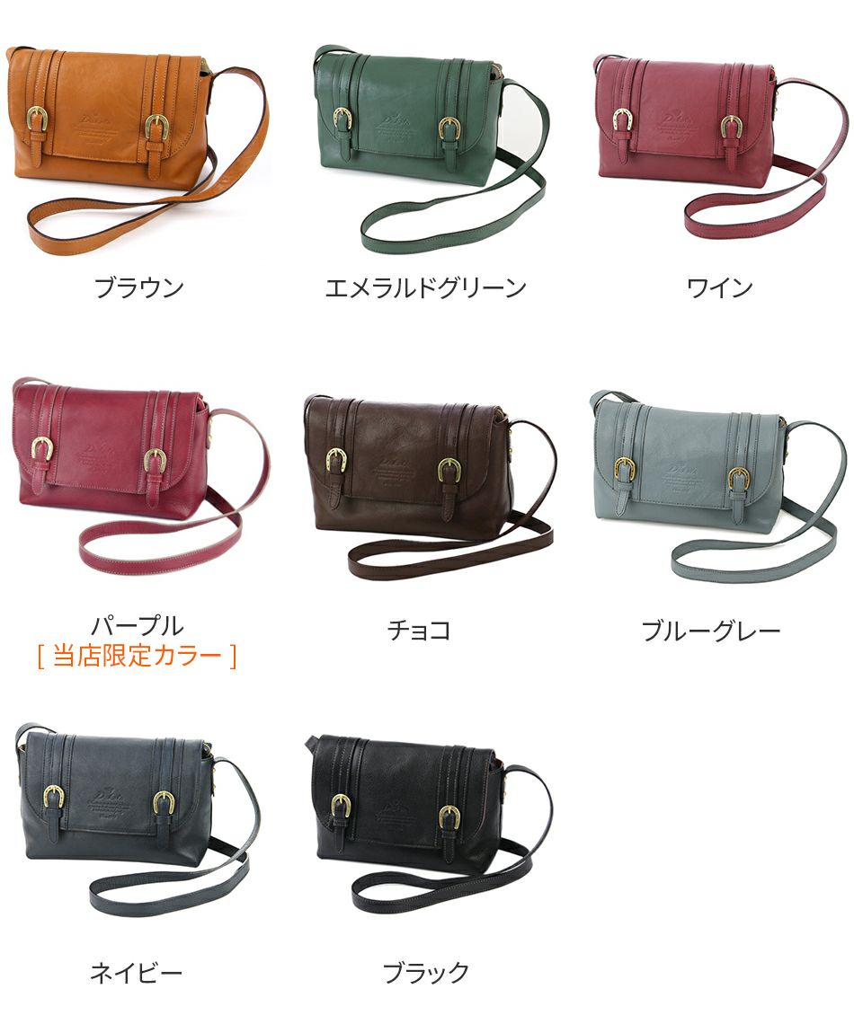 Dakota ダコタ キューブ ショルダーバッグ 1030305 【穴あけ加工サービス対象】