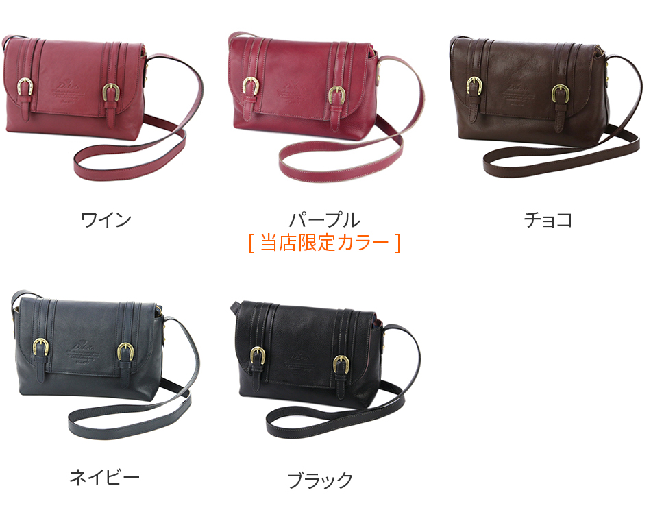 Dakota ダコタ キューブ ショルダーバッグ 1030305 【穴あけ加工サービス対象】