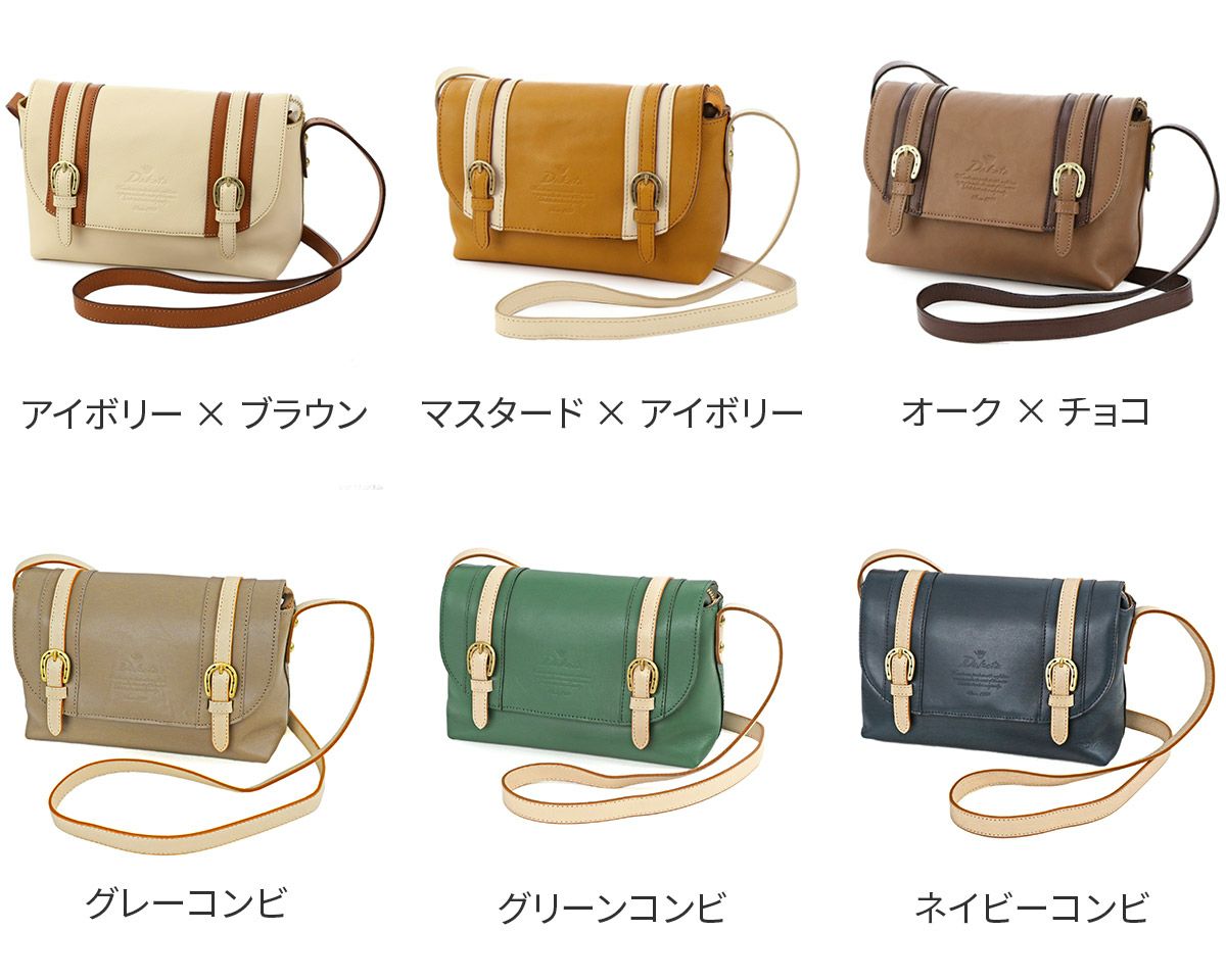 Dakota ダコタ キューブ ショルダーバッグ 1030305 【穴あけ加工サービス対象】