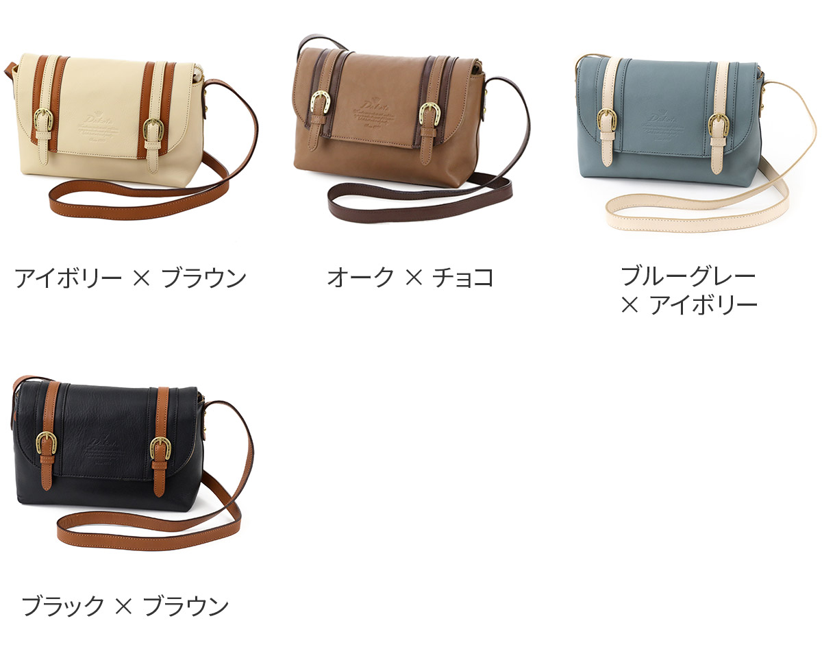 Dakota ダコタ キューブ ショルダーバッグ 1030305 【穴あけ加工サービス対象】