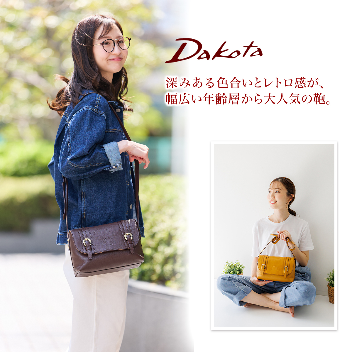 Dakota ダコタ キューブ ショルダーバッグ 1030305 【穴あけ加工サービス対象】