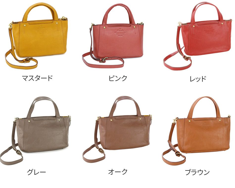 Dakota ダコタ キューブ 2WAYショルダーバッグ 1030307